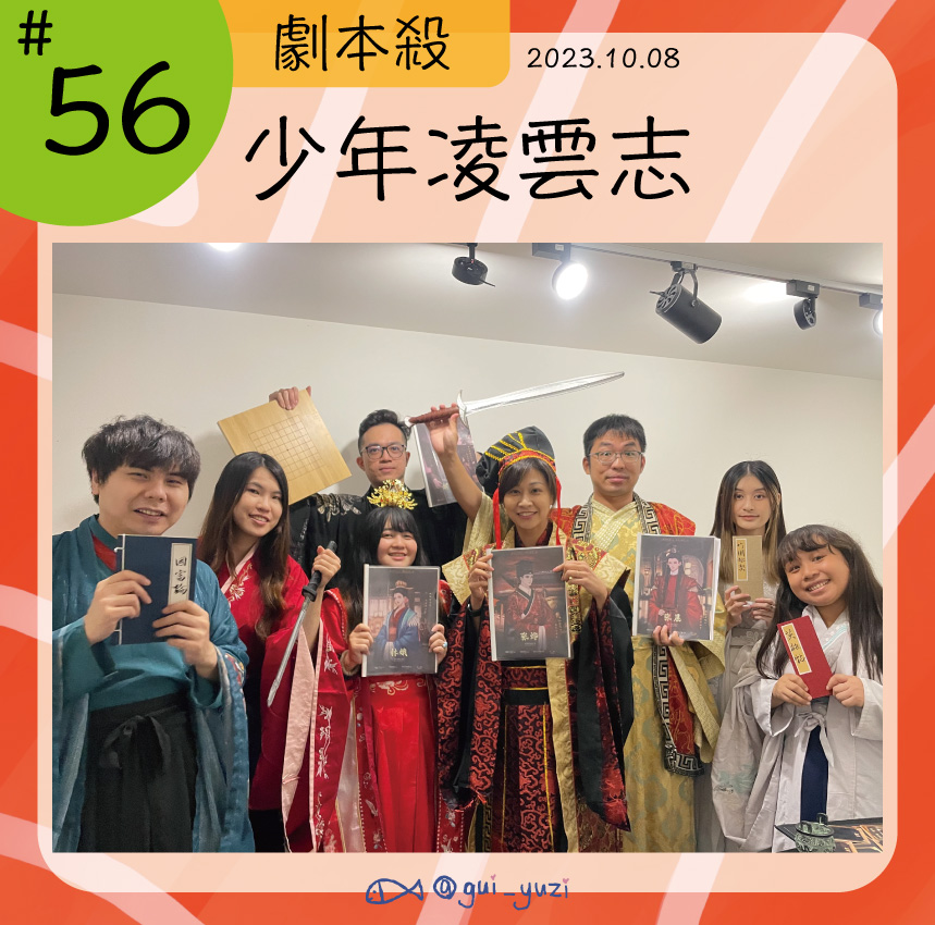 莫里亞蒂-少年凌雲志