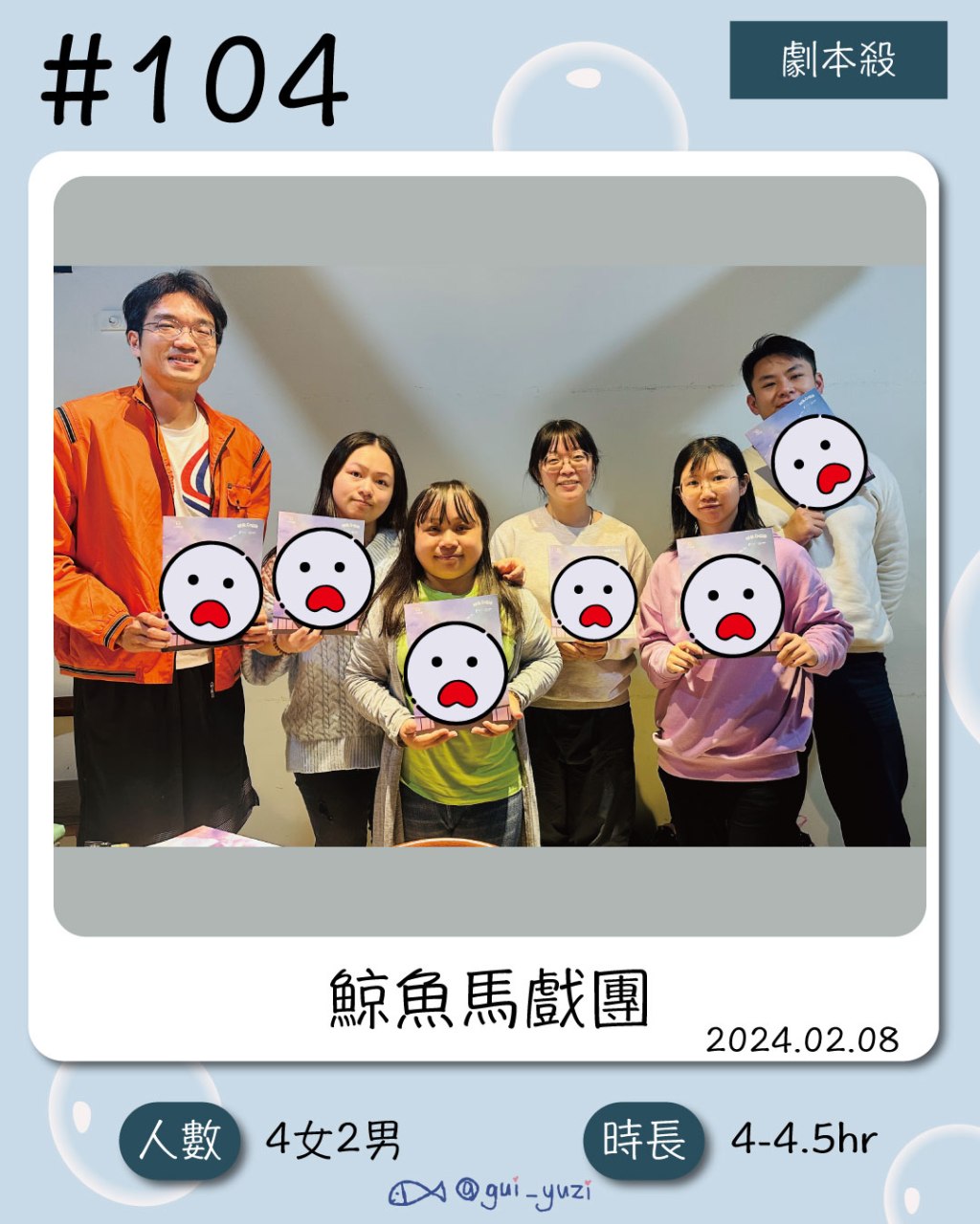 優雅謀殺-鯨魚馬戲團